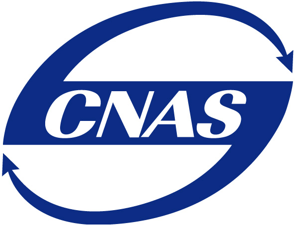 Essendo una delle agenzie di accreditamento di laboratorio più autorevoli in Cina, il CNAS è un organismo nazionale di accreditamento approvato e istituito dal National Accreditation Certification Board (CNCA)