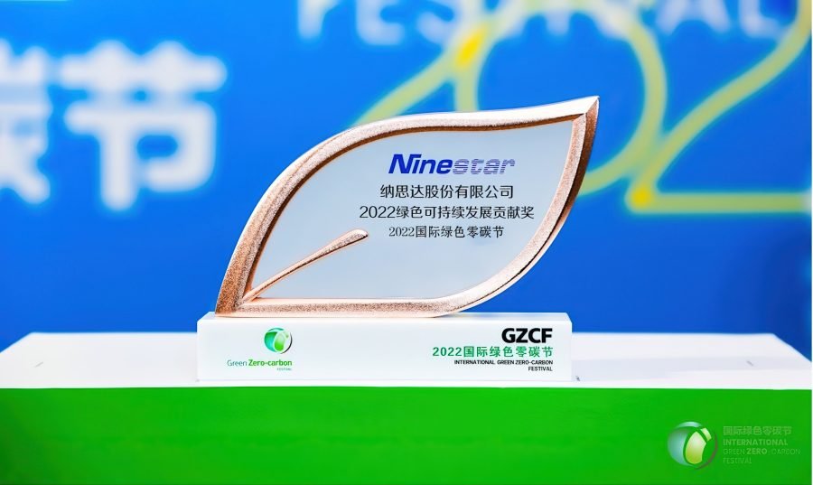 " 2022 Green Sustainable Development Contribution Award " Il premio ricevuto da Ninestar