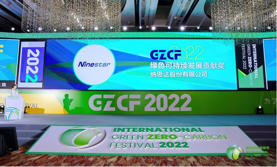 La premiazione di NINESTAR all'International Green Zero Carbon Festival 2022