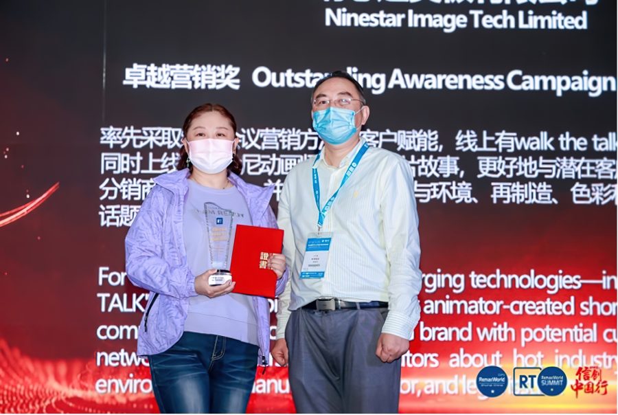 Helena Huang (nella foto mentre riceve il premio), Direttore Marketing di Ninestar Image